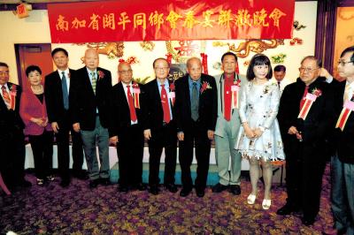 Hoy Ping Benevolent Association of Southern California