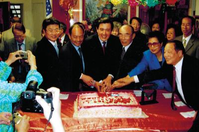 2014年，馬英九總統訪問本宗親會