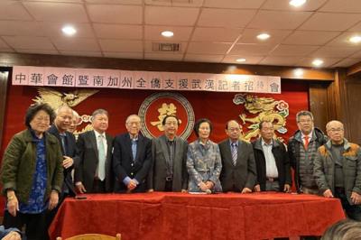 Consolidated Chinese Benevolent Association (CCBA) Fund Raising more than $30,000 to financially subsidize Wuhan
